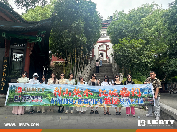 Jingshan And Chushui, Jiangcheng As Promised - Wuhan Cultural Tour