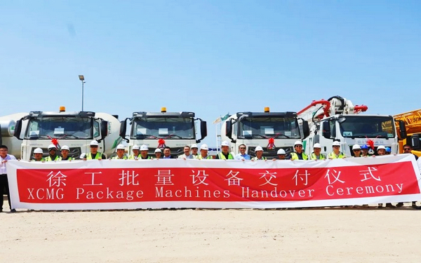 XCMG Concrete Machinery Continues Overseas Delivery Success