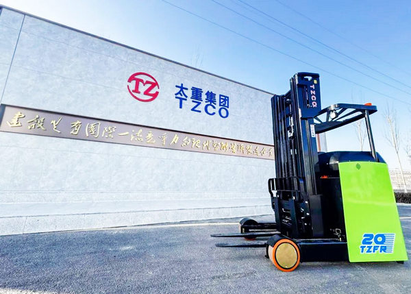 TZCO Forklift New Product Online