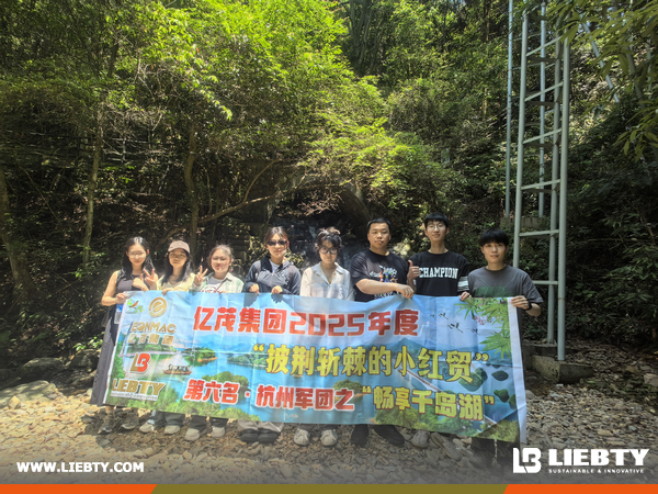 LIEBTY PK Winner Enjoys Qiandao Lake Getaway