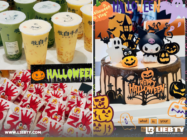 LIEBTY Halloween Celebration 2025