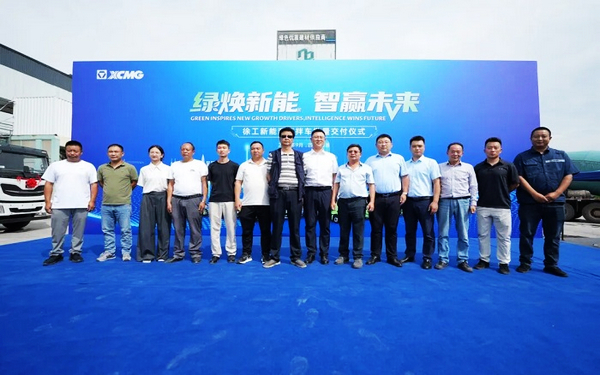 XCMG New Energy Mixer Trucks Power Green Construction in Xichang