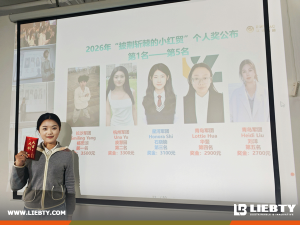 LIEBTY Holds Rally Meeting for New Trade Festival Competition