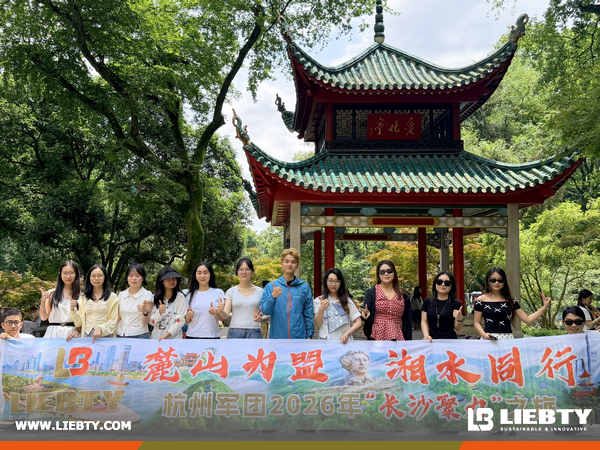 LIEBTY Team Embarks on Cultural Journey in Changsha
