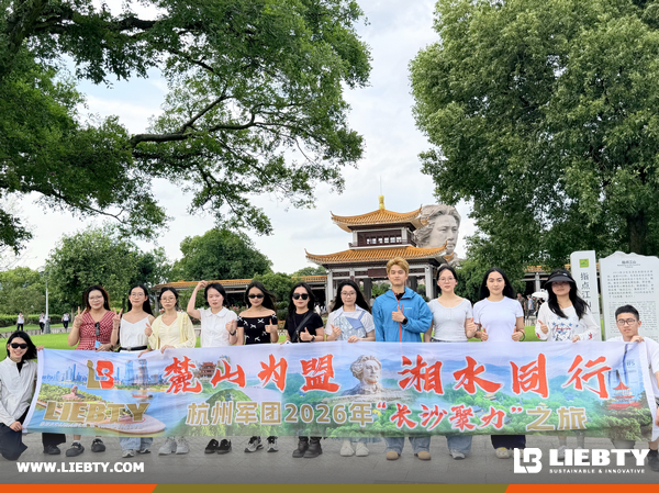 LIEBTY Team Embarks on Cultural Journey in Changsha
