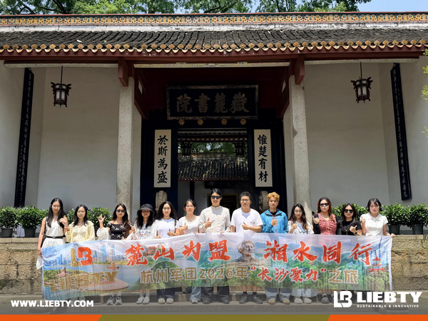 LIEBTY Team Embarks on Cultural Journey in Changsha